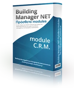 Module
