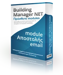 Module