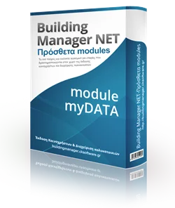 Module