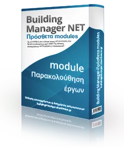 Module